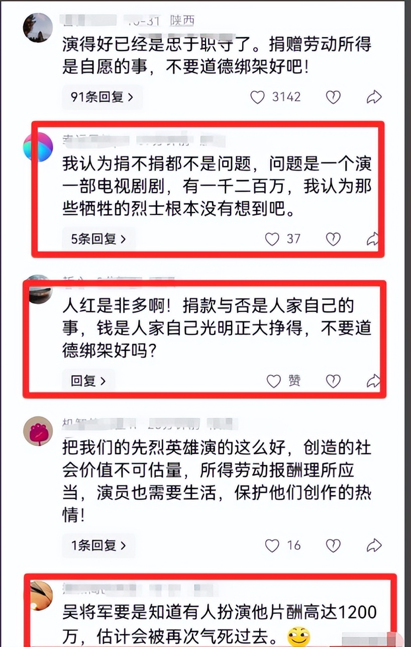 _一场 2000 万捐款谣言，把吃姐姐奶水长大的于和伟，黑得体无完肤_一场 2000 万捐款谣言，把吃姐姐奶水长大的于和伟，黑得体无完肤