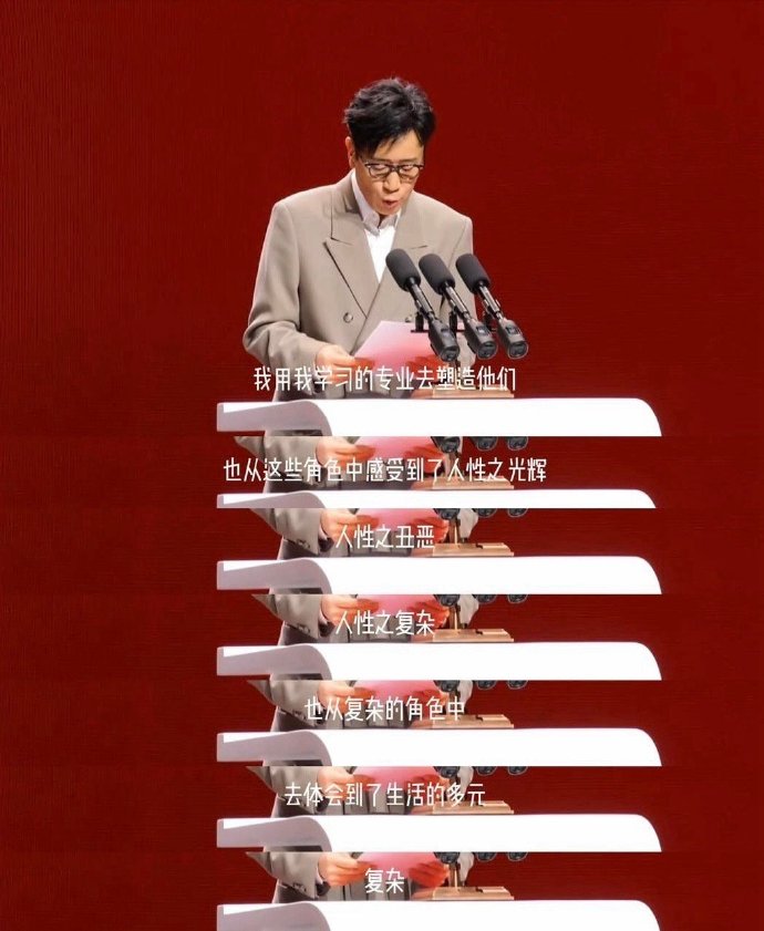 一场 2000 万捐款谣言，把吃姐姐奶水长大的于和伟，黑得体无完肤_一场 2000 万捐款谣言，把吃姐姐奶水长大的于和伟，黑得体无完肤_