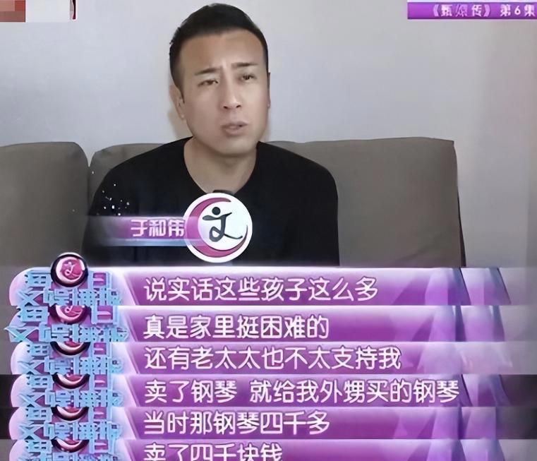 _一场 2000 万捐款谣言，把吃姐姐奶水长大的于和伟，黑得体无完肤_一场 2000 万捐款谣言，把吃姐姐奶水长大的于和伟，黑得体无完肤