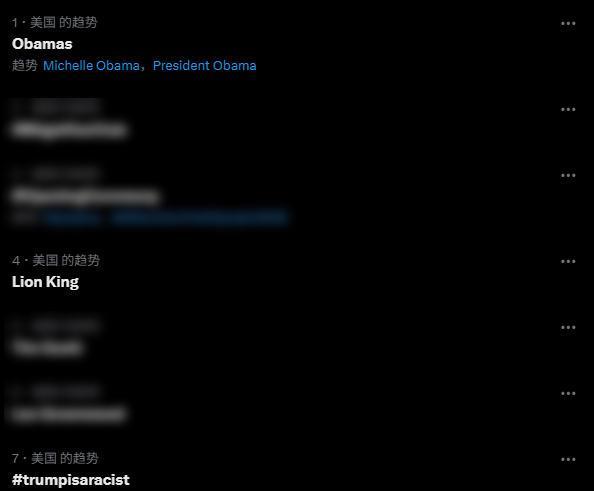 特朗普阳性白宫关闭_特朗普的公关_