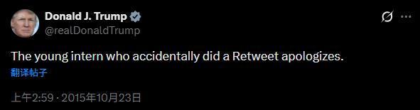 特朗普的公关__特朗普阳性白宫关闭