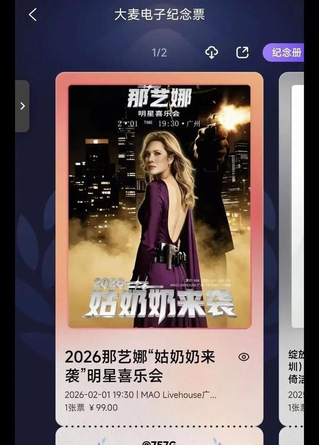 在鸟巢开演唱会的要求_第一个在鸟巢开演唱会_