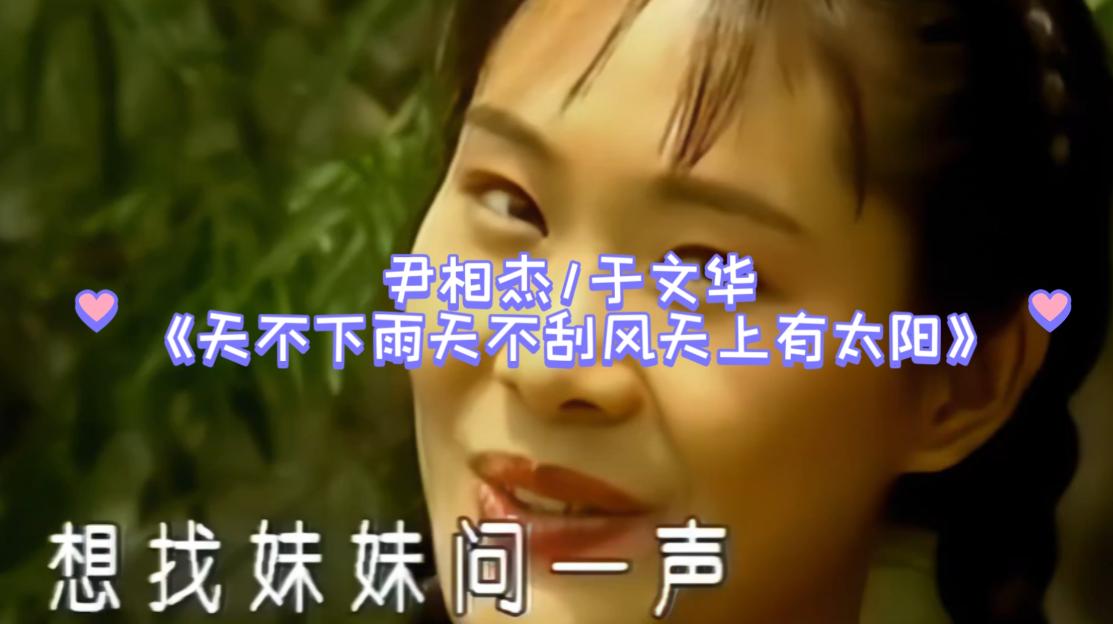 59岁于文华现状：与丈夫住农村，穿着朴素赶大集，享受田园生活_59岁于文华现状：与丈夫住农村，穿着朴素赶大集，享受田园生活_