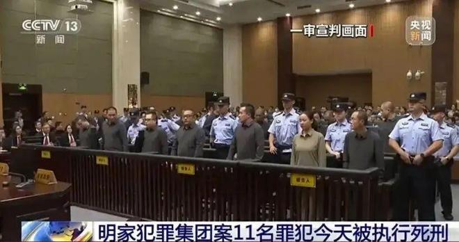 果敢“四大家族”，满门抄斩