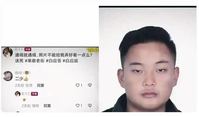 果敢族人_果敢族_