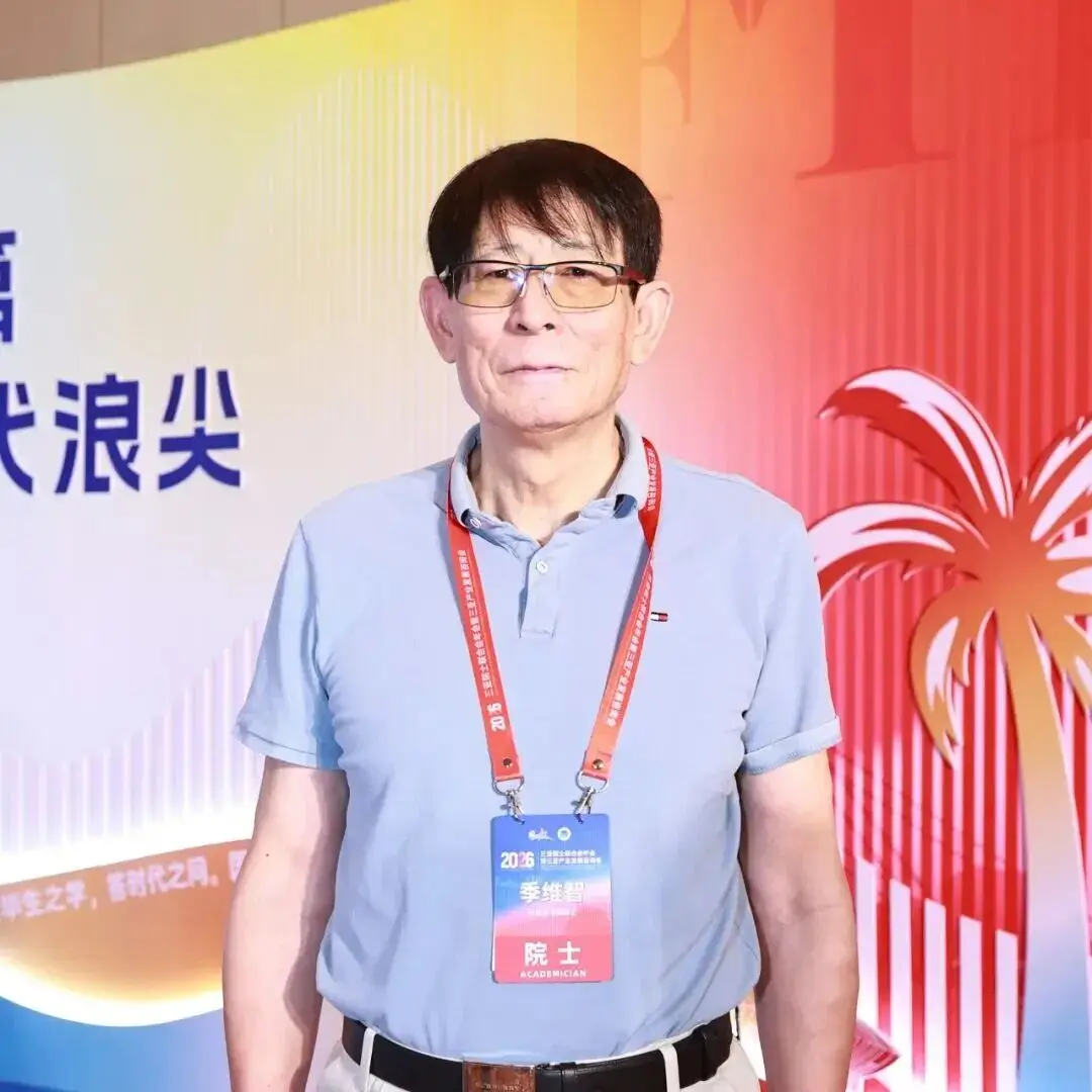 涛声作伴，院士在三亚把祝福“寄往春天”！__涛声作伴，院士在三亚把祝福“寄往春天”！