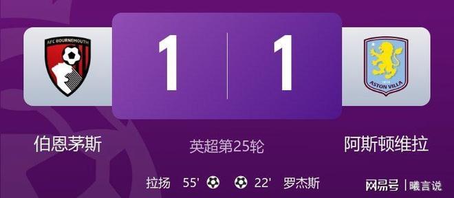 _英超阿森纳切尔西_切尔西阿森纳比赛