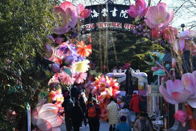 雅致人生（北京）科技有限公司__新年新春新气象