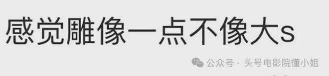 大S雕像揭幕，引三大质疑！马筱梅回应大S儿女缺席，狗仔称有猛料__大S雕像揭幕，引三大质疑！马筱梅回应大S儿女缺席，狗仔称有猛料