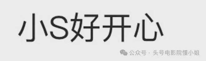 大S雕像揭幕，引三大质疑！马筱梅回应大S儿女缺席，狗仔称有猛料_大S雕像揭幕，引三大质疑！马筱梅回应大S儿女缺席，狗仔称有猛料_