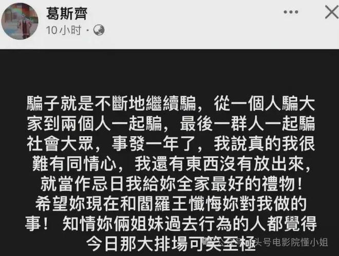 大S雕像揭幕，引三大质疑！马筱梅回应大S儿女缺席，狗仔称有猛料_大S雕像揭幕，引三大质疑！马筱梅回应大S儿女缺席，狗仔称有猛料_