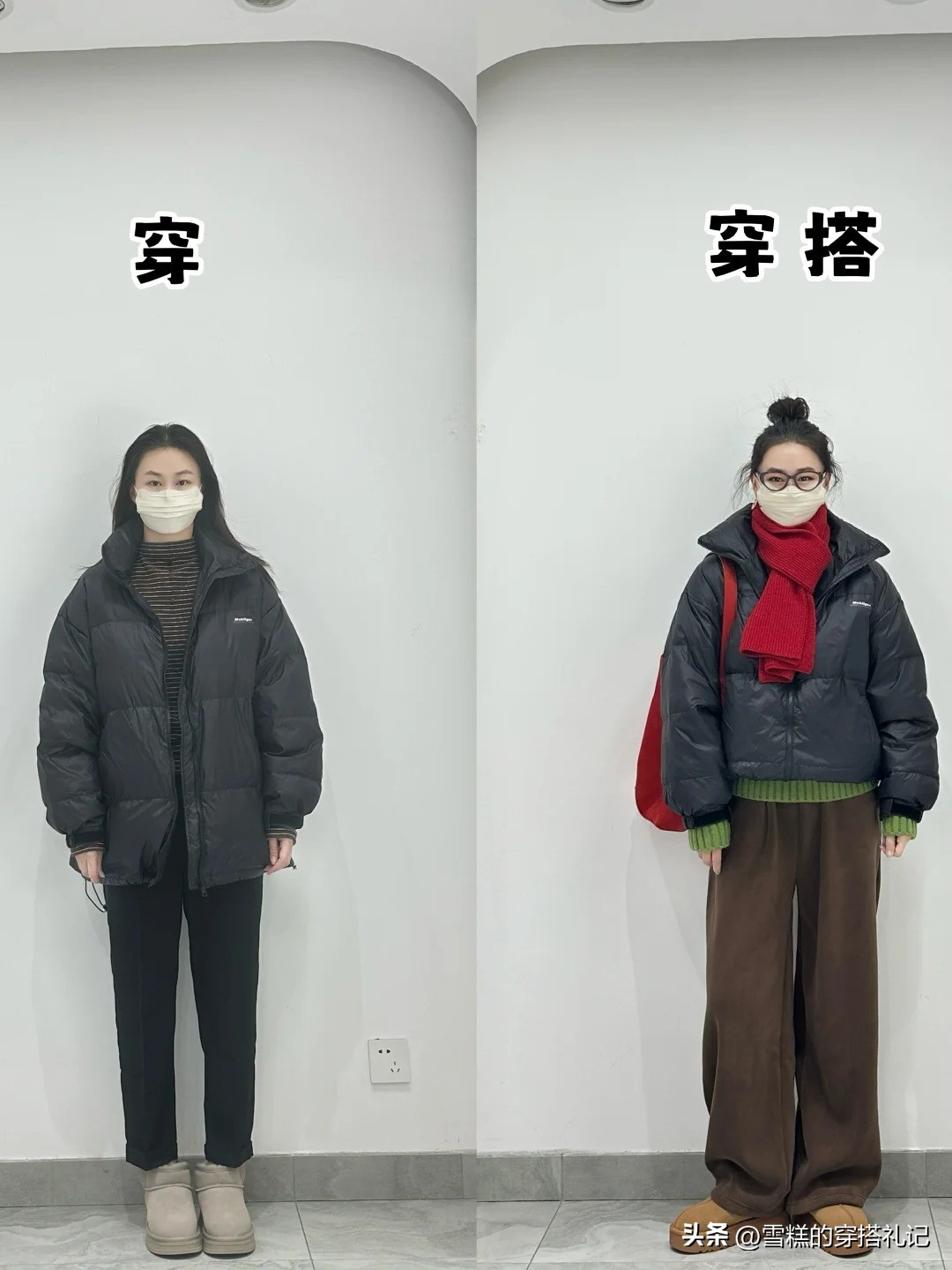 羽绒服要比平时买大_羽绒服是不是要穿大一个码的_