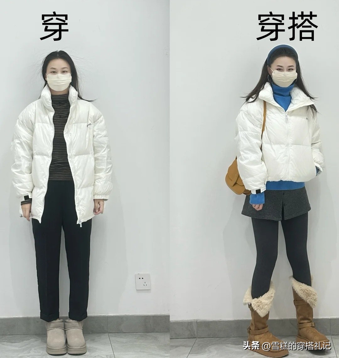 _羽绒服要比平时买大_羽绒服是不是要穿大一个码的