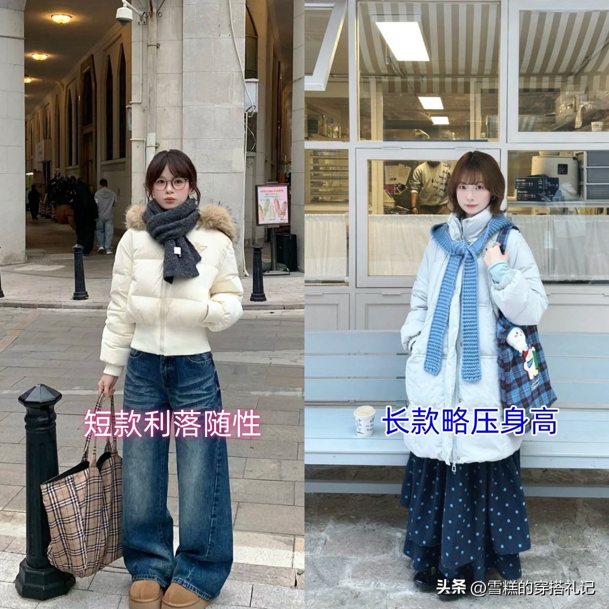 羽绒服是不是要穿大一个码的_羽绒服要比平时买大_