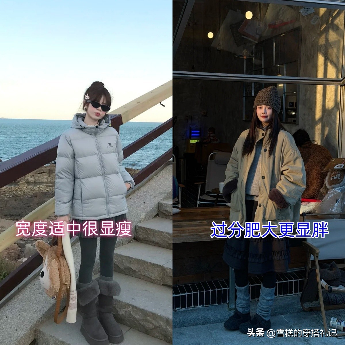 羽绒服是不是要穿大一个码的__羽绒服要比平时买大