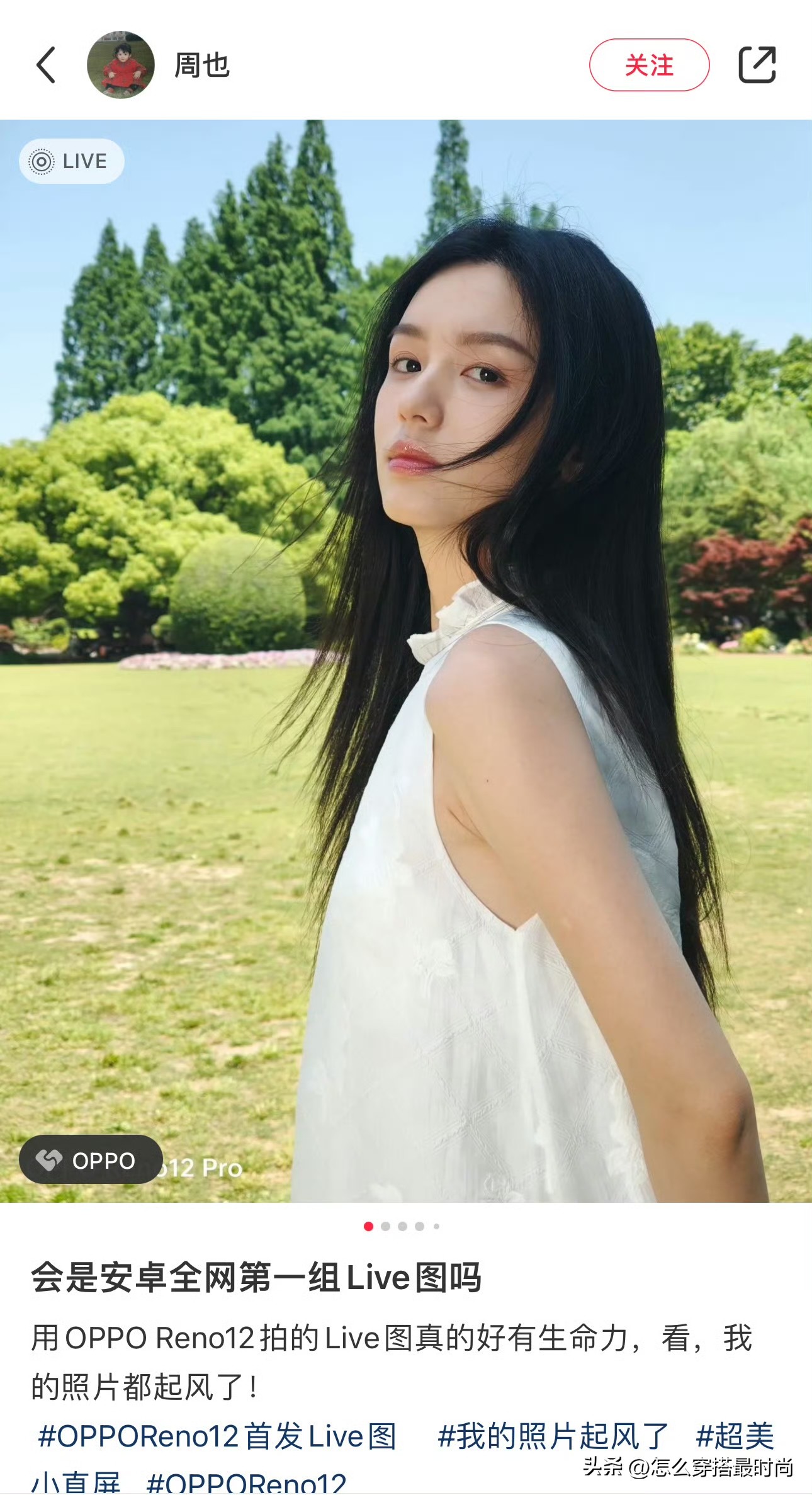 夏日裙装__夏日套7折券