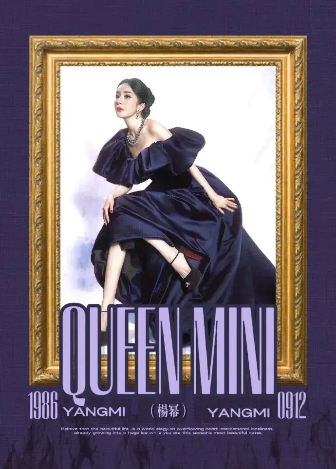 _孟子义与娜扎长的好像啊_孟子义娜扎