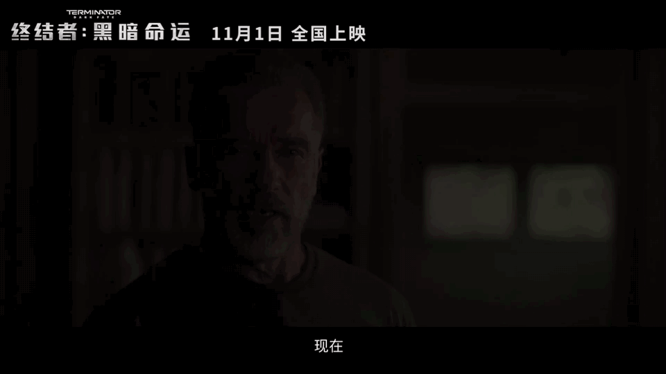 年度最期待科幻片《终结者》强势来袭，这片必须这么看才带劲__年度最期待科幻片《终结者》强势来袭，这片必须这么看才带劲