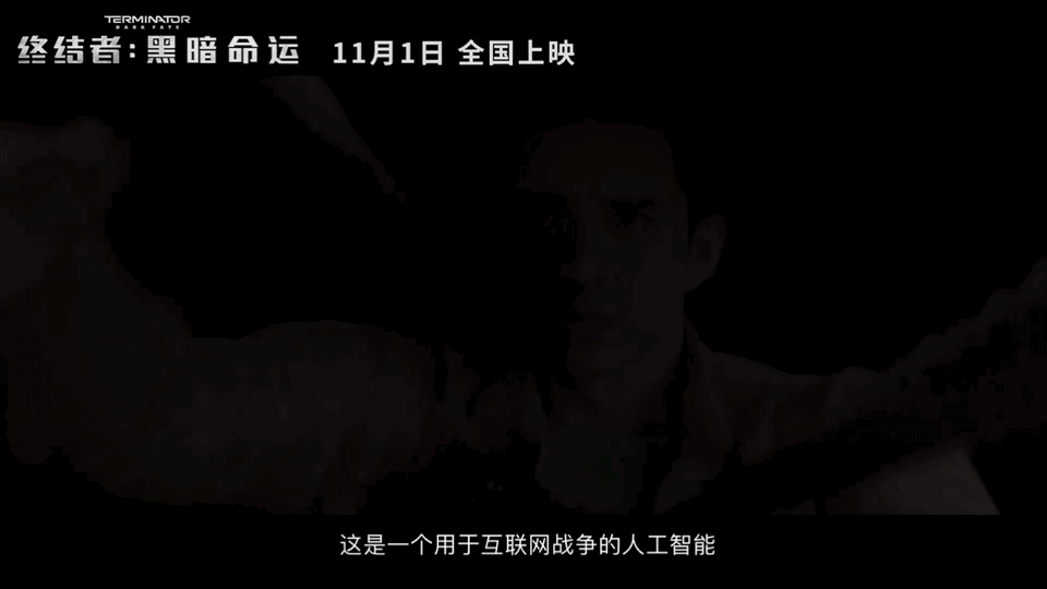 年度最期待科幻片《终结者》强势来袭，这片必须这么看才带劲__年度最期待科幻片《终结者》强势来袭，这片必须这么看才带劲