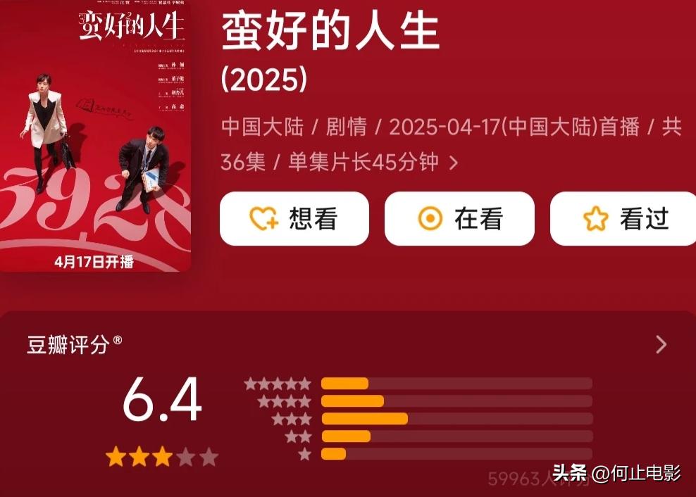 杨幂荧幕首秀__莫言得奖为何有争议