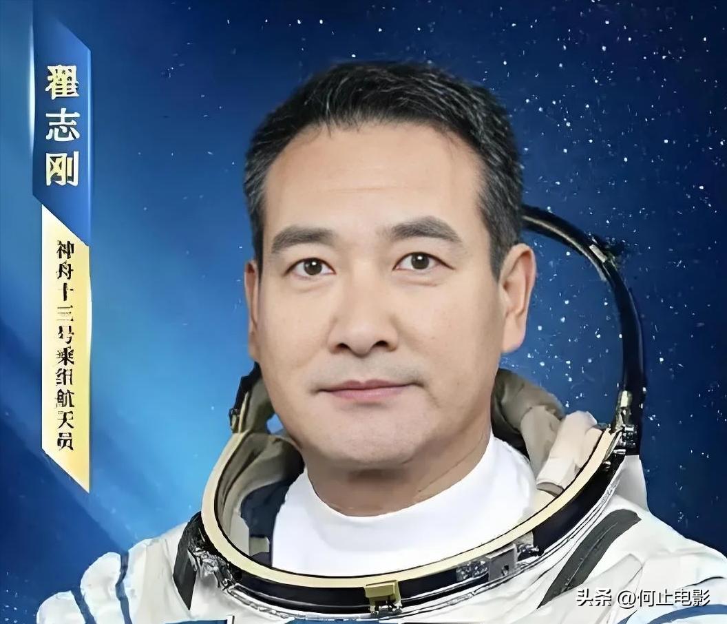 _翟志刚儿子叫什么_翟志刚回母校