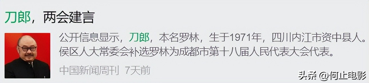 _刀郎云朵爱是你我_爱是你我刀郎云朵现虫