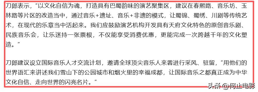 爱是你我刀郎云朵现虫__刀郎云朵爱是你我