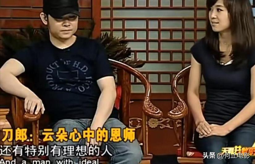 刀郎云朵爱是你我__爱是你我刀郎云朵现虫