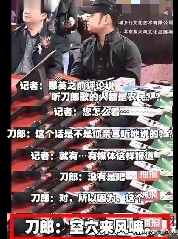 刀郎云朵爱是你我__爱是你我刀郎云朵现虫