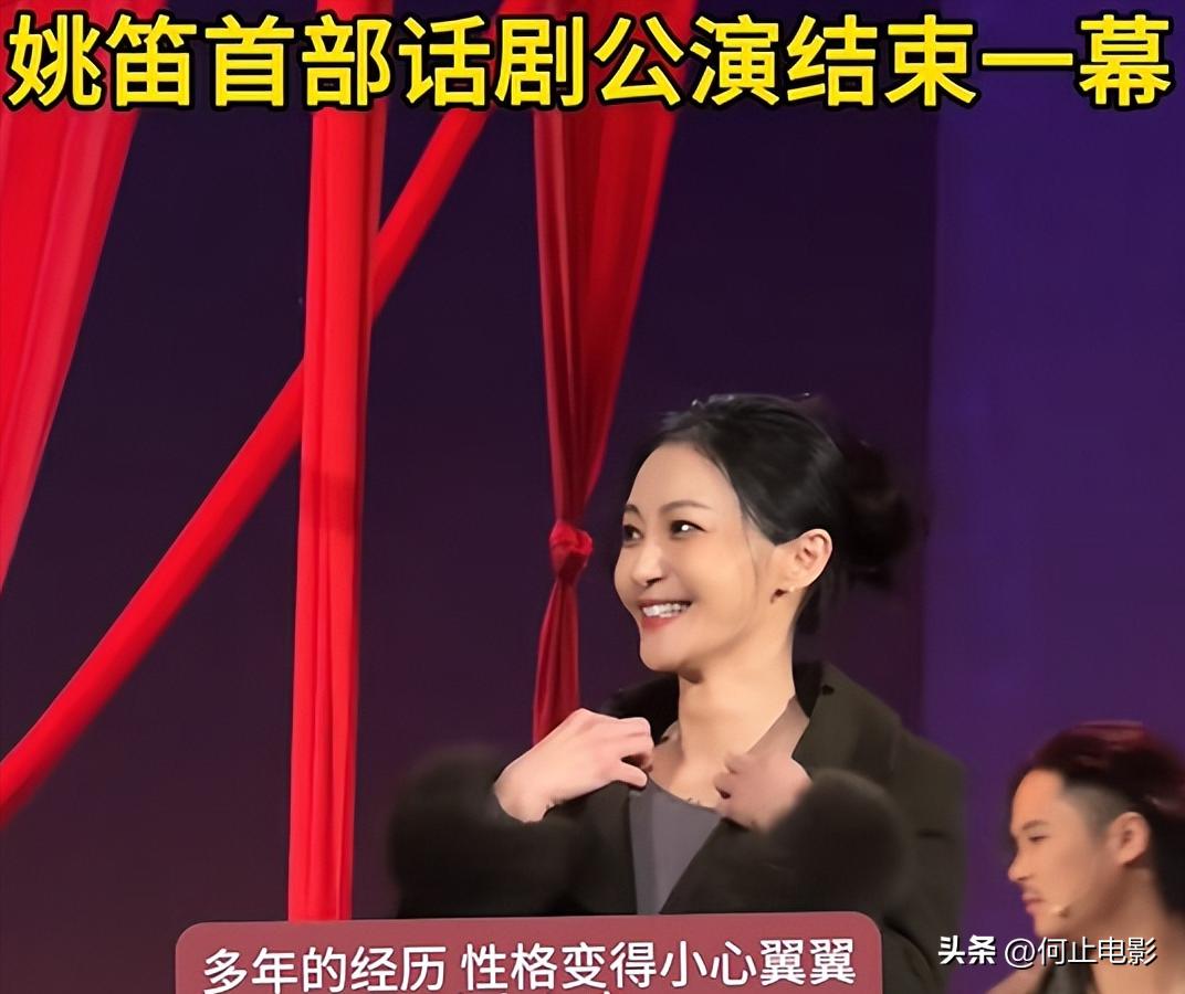 _马伊琍做梦也想不到，43岁姚笛走了和文章一样的路，实现口碑暴涨_马伊琍做梦也想不到，43岁姚笛走了和文章一样的路，实现口碑暴涨