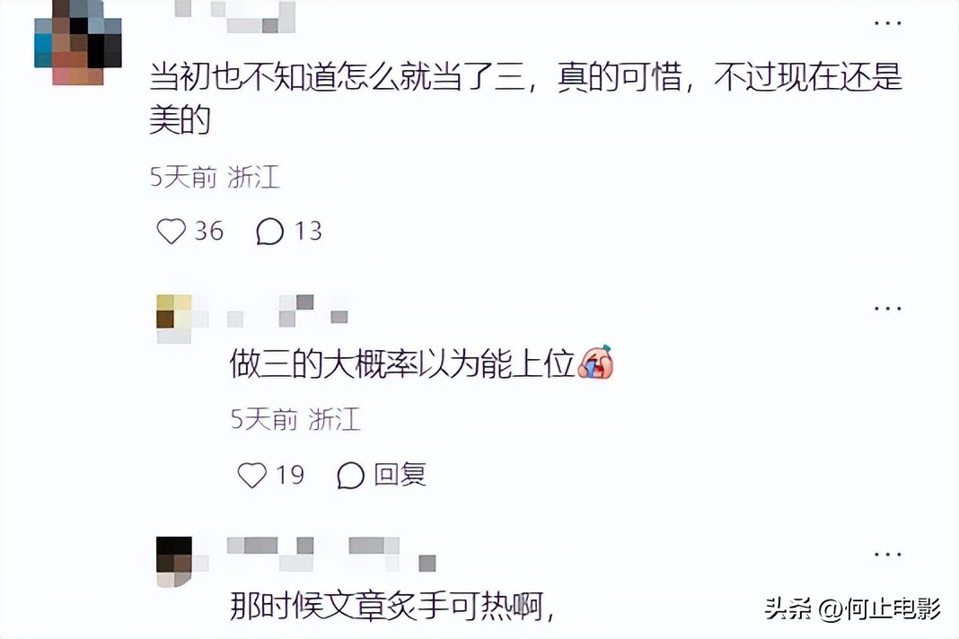 马伊琍做梦也想不到，43岁姚笛走了和文章一样的路，实现口碑暴涨__马伊琍做梦也想不到，43岁姚笛走了和文章一样的路，实现口碑暴涨