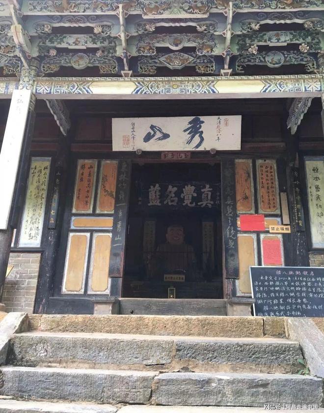 云南四合院_云南小镇四合院出售信息_