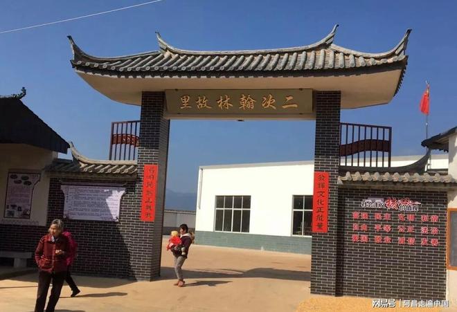 云南四合院_云南小镇四合院出售信息_