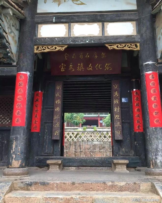 云南小镇四合院出售信息__云南四合院