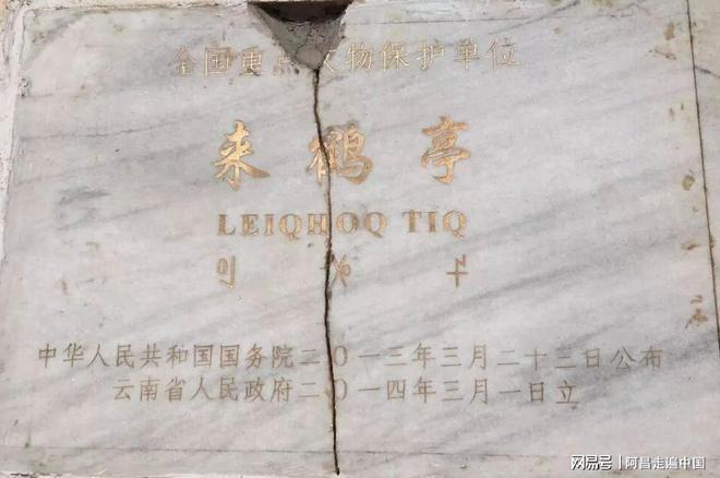 _云南小镇四合院出售信息_云南四合院