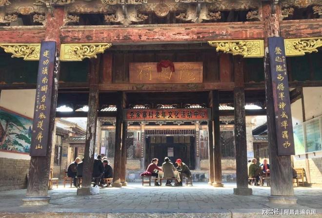 云南四合院__云南小镇四合院出售信息