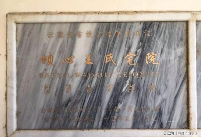 云南四合院_云南小镇四合院出售信息_