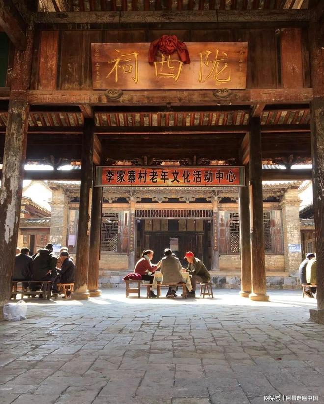 云南四合院_云南小镇四合院出售信息_