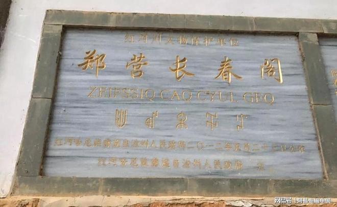 云南小镇四合院出售信息_云南四合院_