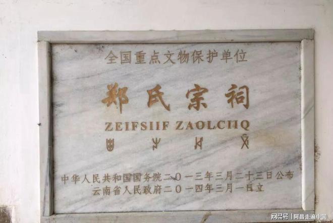 云南四合院_云南小镇四合院出售信息_