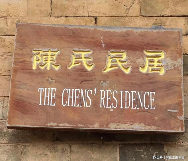 云南四合院_云南小镇四合院出售信息_