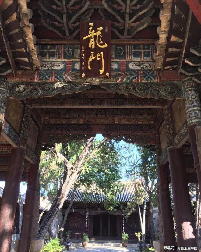 _云南小镇四合院出售信息_云南四合院