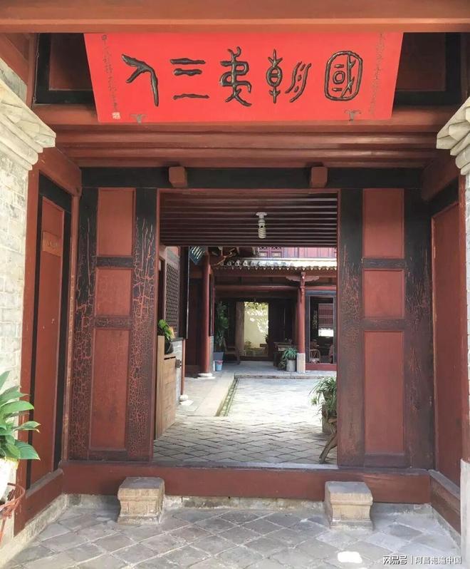 云南小镇四合院出售信息_云南四合院_