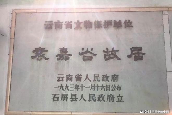 _云南小镇四合院出售信息_云南四合院