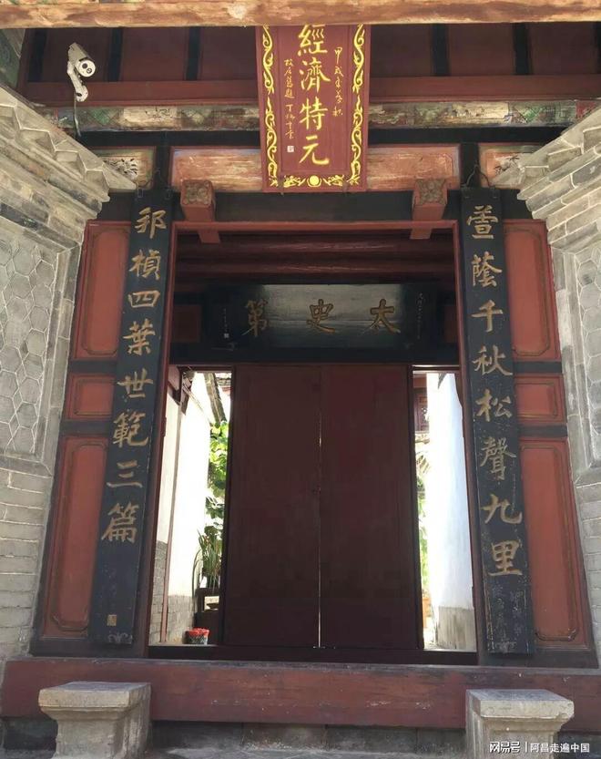 云南四合院__云南小镇四合院出售信息