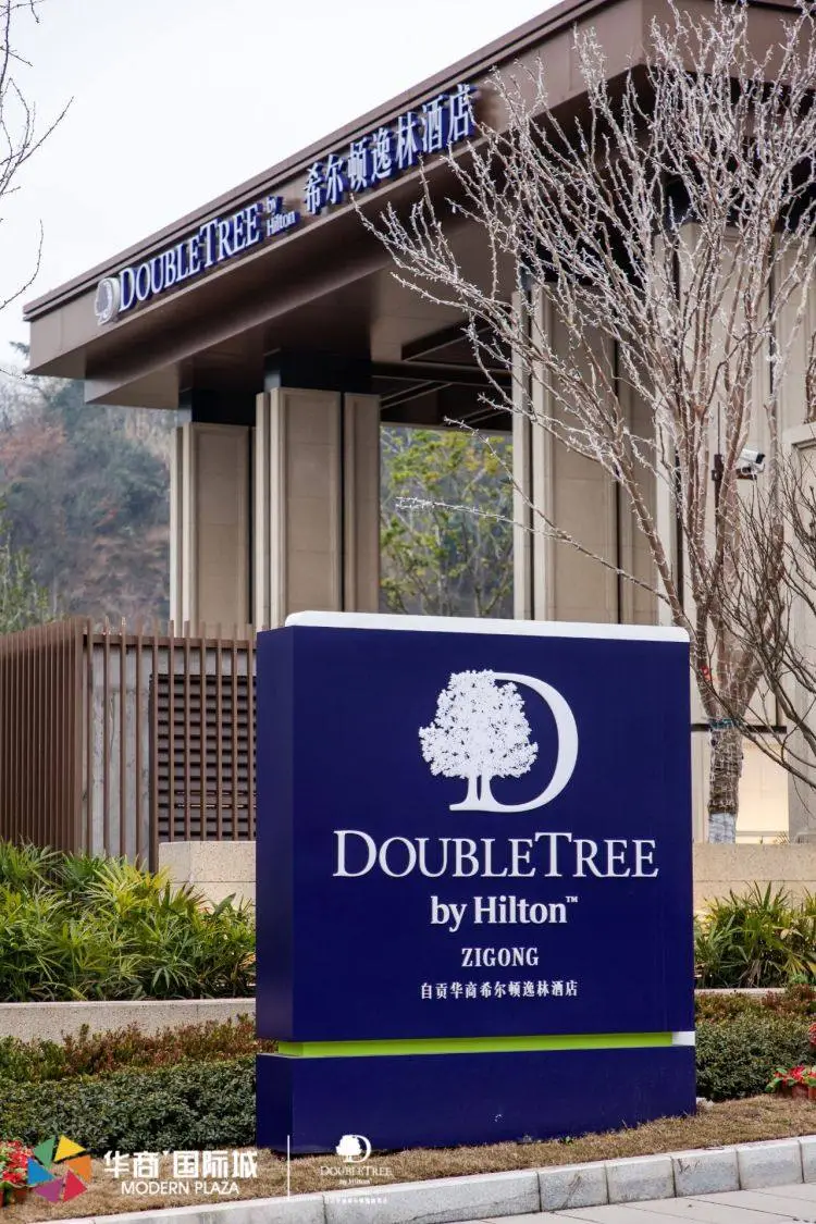 南充希尔顿_自贡希尔顿大厦怎么建_