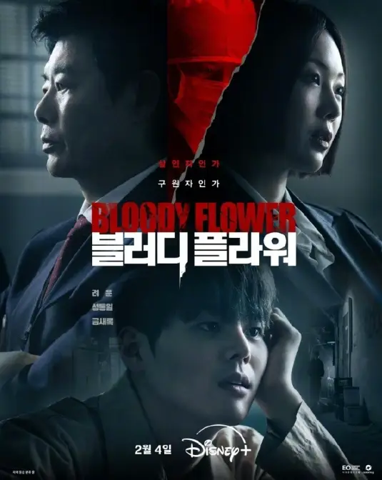 韩剧里面的老师__韩剧里的老师