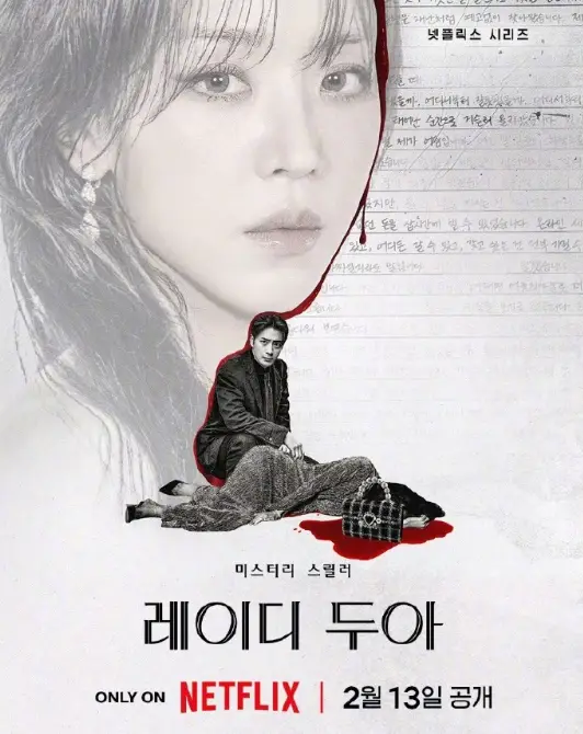 韩剧里面的老师_韩剧里的老师_