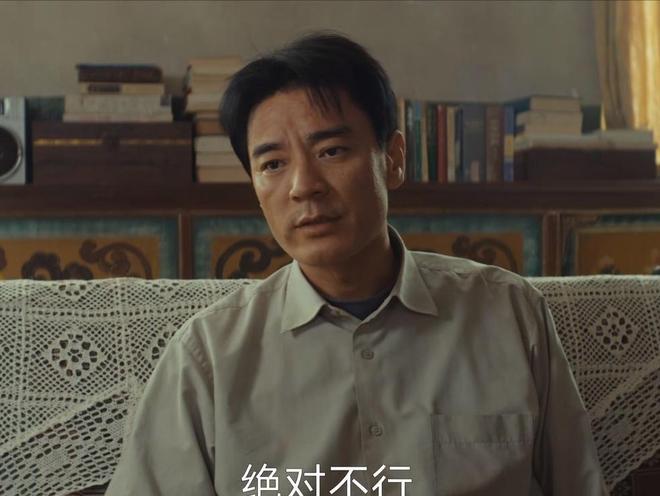 《生命树》李永强身份曝光！原来，这才是赵之进提拔林培生的真相_《生命树》李永强身份曝光！原来，这才是赵之进提拔林培生的真相_