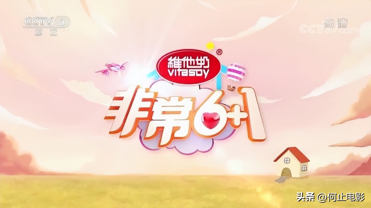 春晚导演哈文2012赵本山__春晚导演赵安